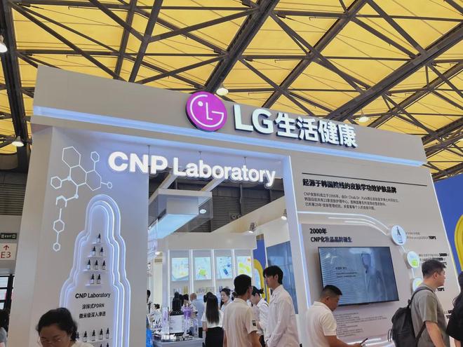 化、自然堂等美妆企业亮相美博会！pg电子模拟器电脑版【现场】家(图6)