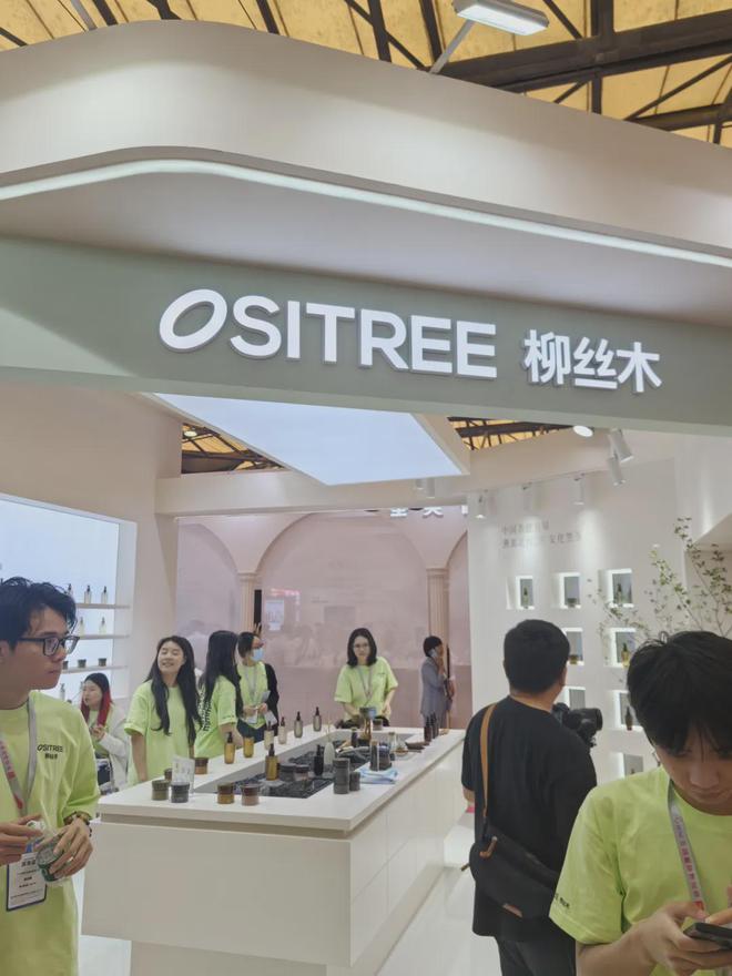 化、自然堂等美妆企业亮相美博会！pg电子模拟器电脑版【现场】家(图8)