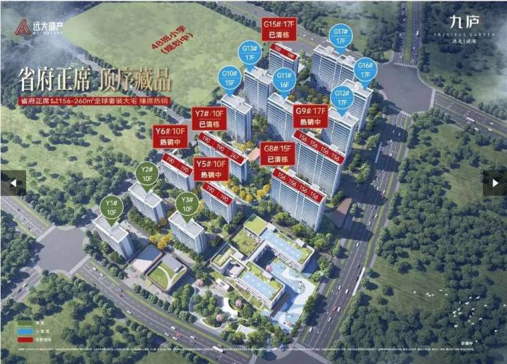 庐项目户型图-优惠pg电子中国远大九(图3)