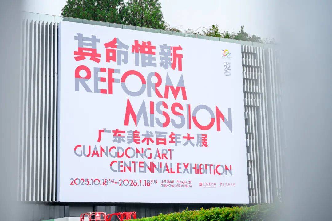 6元旦假期这样逛上海美术馆才不虚此行pg