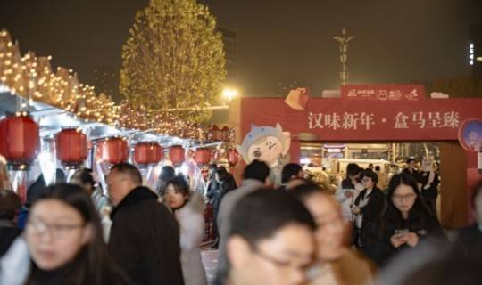 待 江城武汉上新年味地图“封神”菜系列pg电子模拟器免费版盒马满足过年多元期(图1) 待 江城武汉上新年味地图“封神”菜系列pg电子模拟器免费版盒马满足过年多元期(图1)