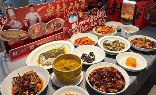 待 江城武汉上新年味地图“封神”菜系列pg电子模拟器免费版盒马满足过年多元期(图4) 待 江城武汉上新年味地图“封神”菜系列pg电子模拟器免费版盒马满足过年多元期(图4)