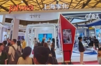化、自然堂等美妆企业亮相美博会！pg电子